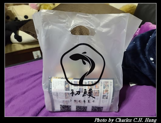 初鰻_001.jpg 初鰻_001.jpg