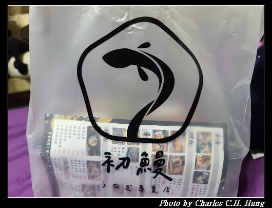 初鰻_002.jpg 初鰻_002.jpg