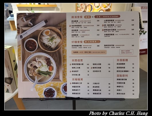 好好_003.jpg