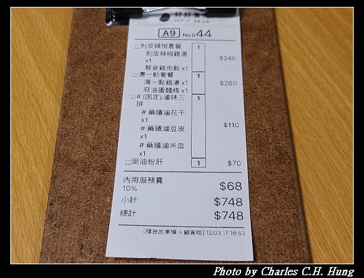 好好_011.jpg