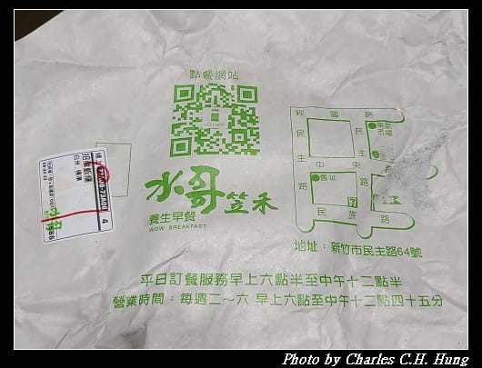 水哥_003.jpg