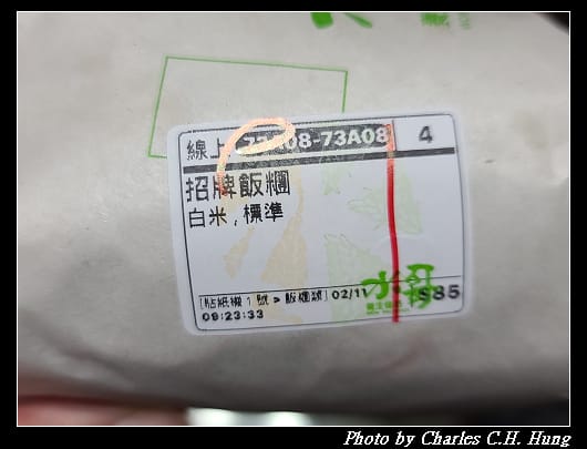 水哥_005.jpg