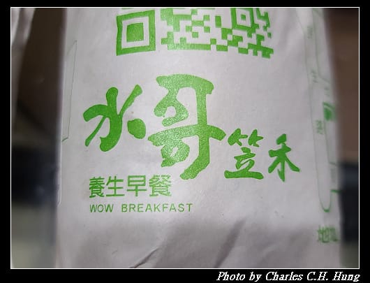 水哥_002.jpg