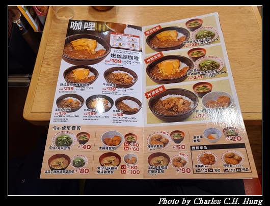 牛燒肉丼_004.jpg
