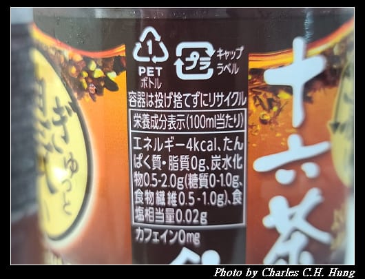 濃萃_012.jpg