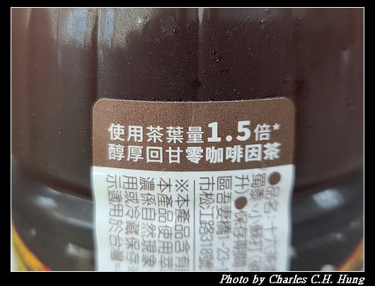 濃萃_009.jpg