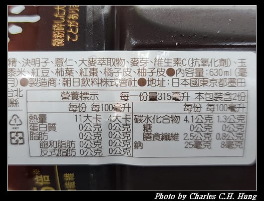 濃萃_010.jpg