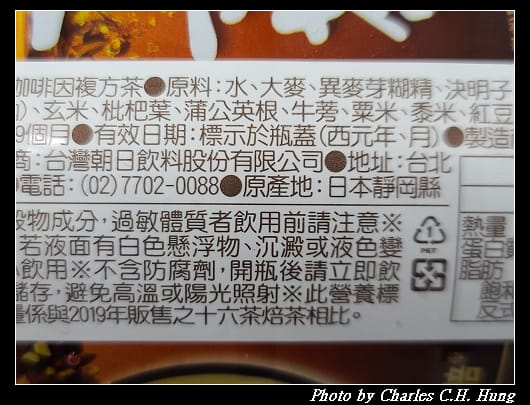 濃萃_011.jpg