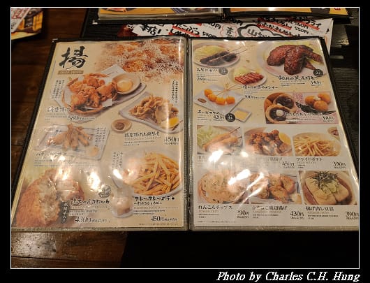 山將_015.jpg