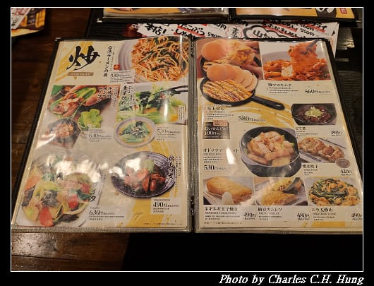 山將_016.jpg