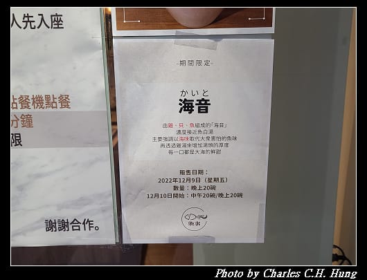 魚水_005.jpg