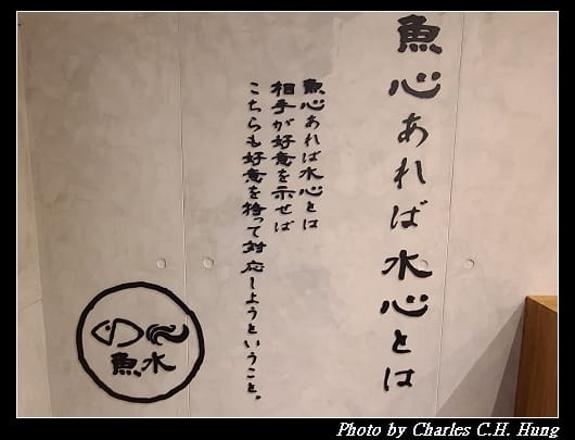 魚水_006.jpg
