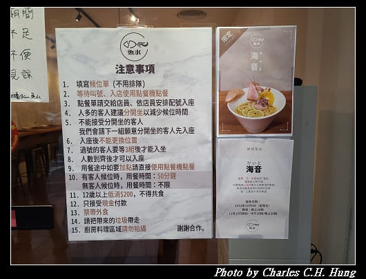 魚水_003.jpg