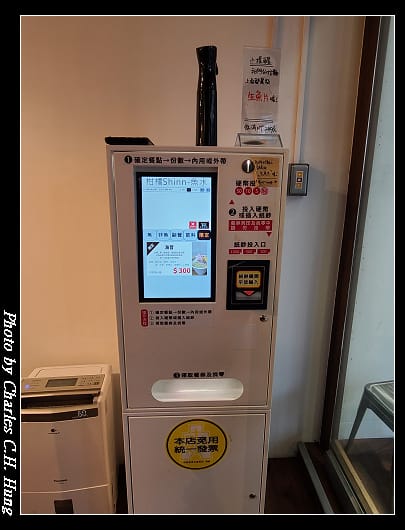 魚水_008.jpg