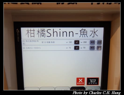 魚水_012.jpg