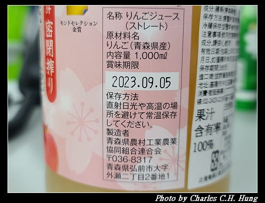 青森_006.jpg 青森_006.jpg