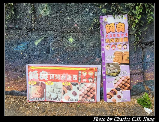 阿良_012.jpg