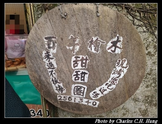 甜甜圈_004.jpg