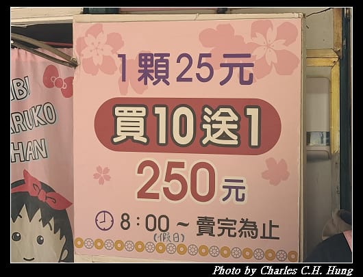 甜甜圈_005.jpg