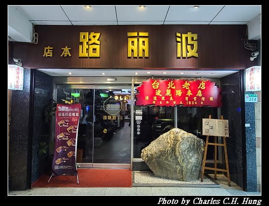 波麗路_001.jpg 波麗路_001.jpg