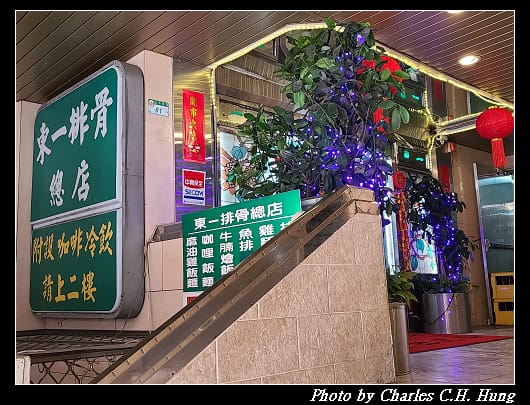 東一_004.jpg