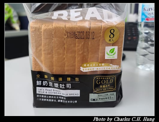 豆漿吐司_002.jpg