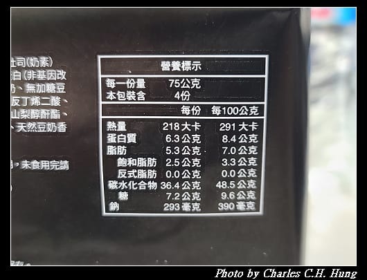 豆漿吐司_009.jpg