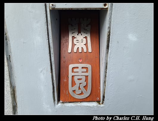 庭園別墅_029.jpg