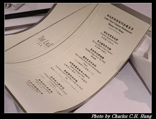 湖光軒_005.jpg