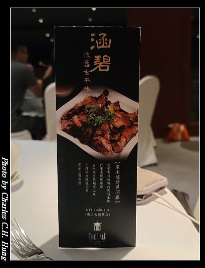 湖光軒_050.jpg