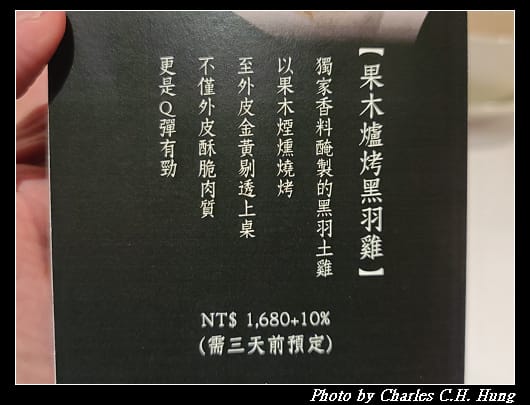 湖光軒_051.jpg