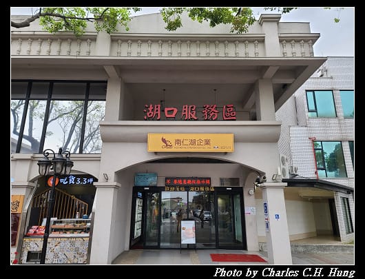 食部鄉鰻_001.jpg 食部鄉鰻_001.jpg