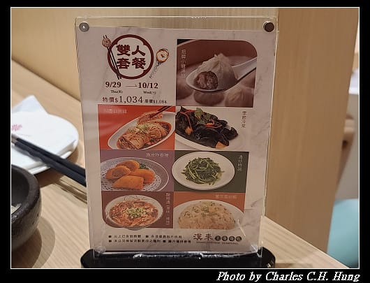 漢來_007.jpg