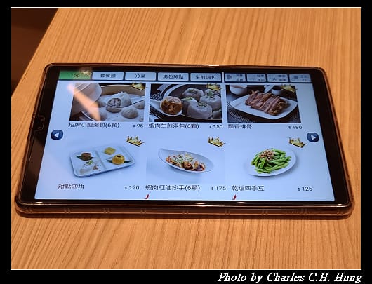 漢來_008.jpg