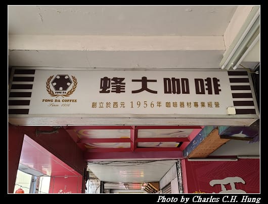 蜂大_001.jpg