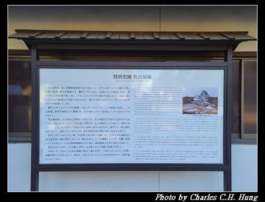 名古屋城_038.jpg 名古屋城_038.jpg