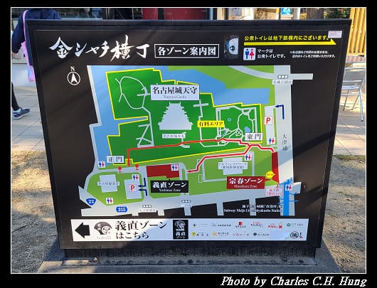 名古屋城_027.jpg 名古屋城_027.jpg
