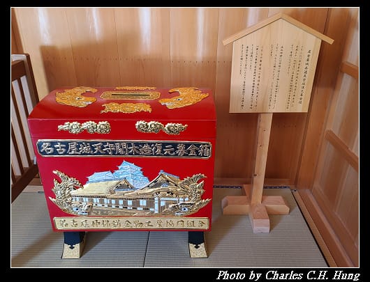 名古屋城_140.jpg 名古屋城_140.jpg