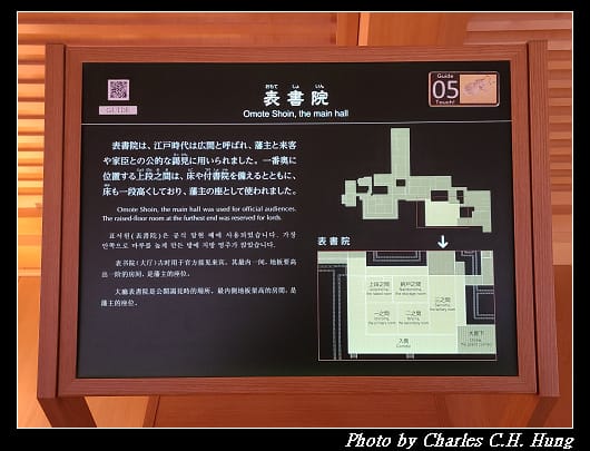 名古屋城_088.jpg 名古屋城_088.jpg