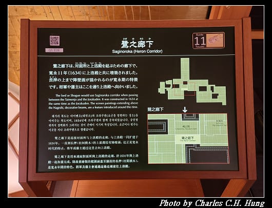 名古屋城_107.jpg 名古屋城_107.jpg