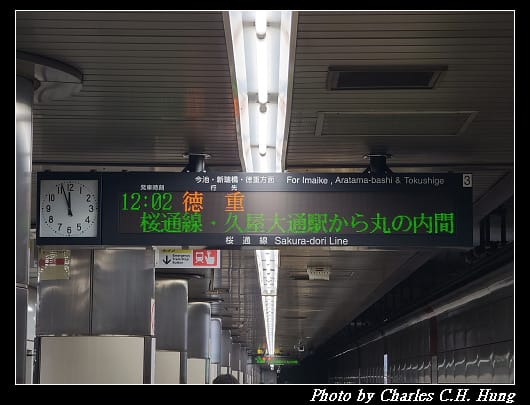 名古屋城_008.jpg 名古屋城_008.jpg