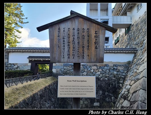 名古屋城_173.jpg 名古屋城_173.jpg