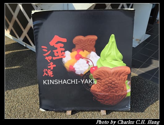 名古屋城_155.jpg 名古屋城_155.jpg