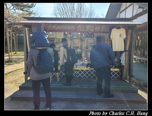名古屋城_044.jpg 名古屋城_044.jpg