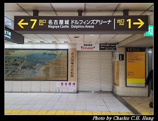 名古屋城_019.jpg 名古屋城_019.jpg