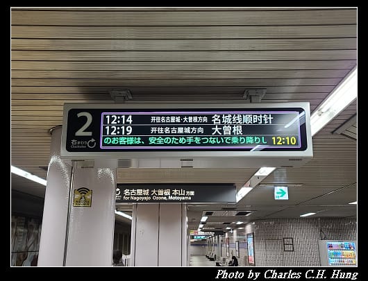 名古屋城_015.jpg 名古屋城_015.jpg