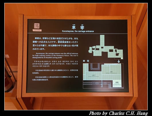 名古屋城_085.jpg 名古屋城_085.jpg