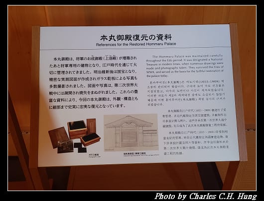 名古屋城_096.jpg 名古屋城_096.jpg