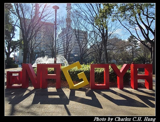 名古屋城_023.jpg 名古屋城_023.jpg