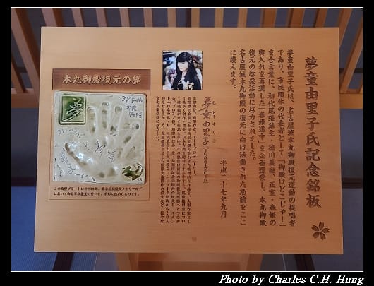 名古屋城_141.jpg 名古屋城_141.jpg